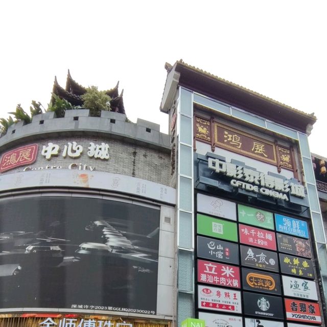 ✨打卡曾經的深圳墟~如今的"東門"老街✨