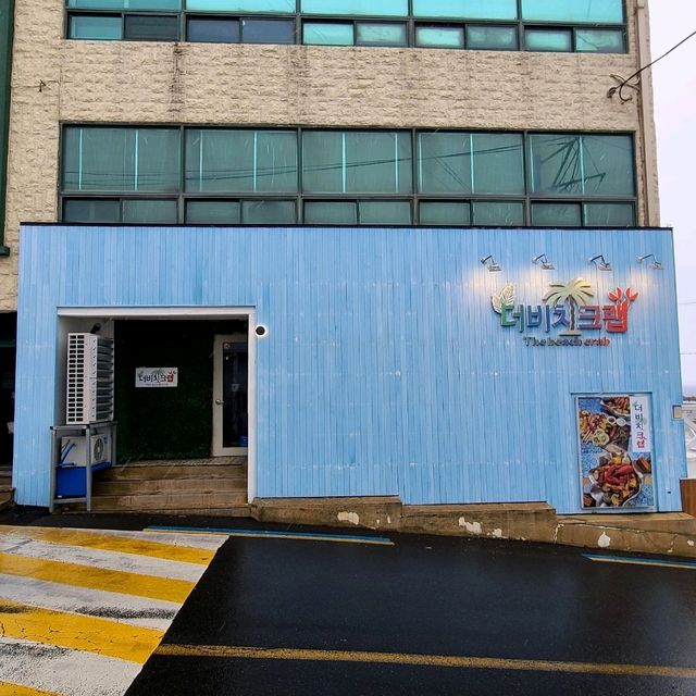 서귀포 산방산 해물찜 맛집)더비치크랩 산방산점