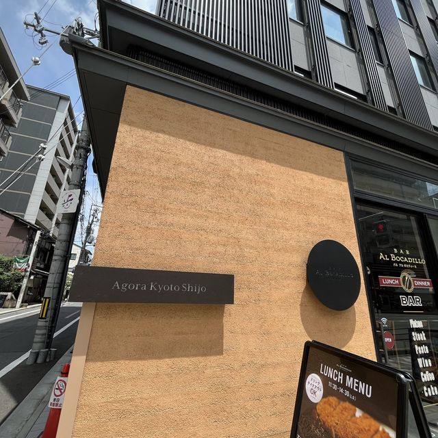 【京都・四条烏丸】ホテル内バルの1000円ランチカレー「BAR AL BOCADILLO」