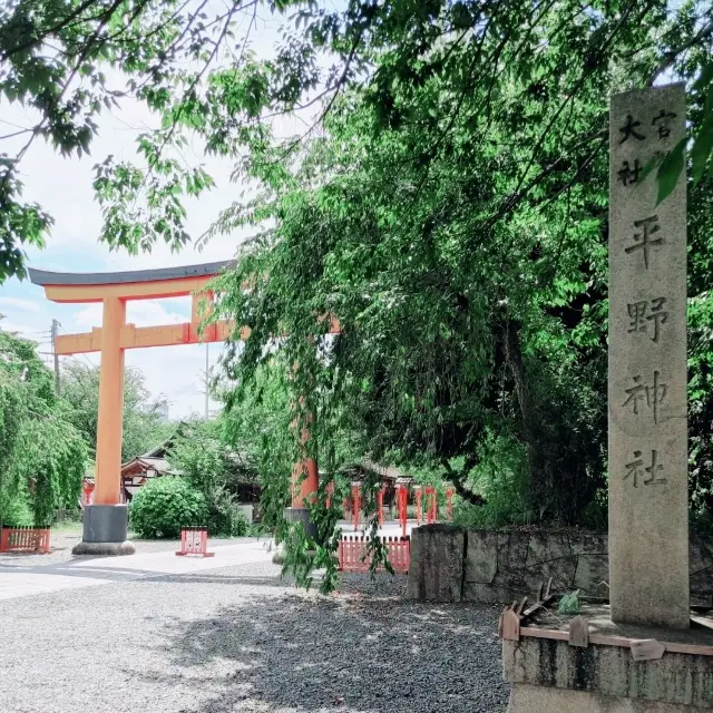 サクラサク 満願成就と芸能の神社　平野神社