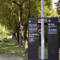 慈濟 靜思堂 佛教文化之地 🍀