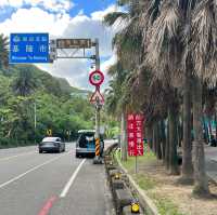 基隆真不錯