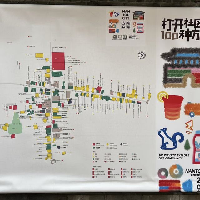 穿越時光！深圳南頭古城🏰⏳🔍