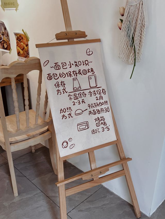 Spend your day at “Weekend” 周墨