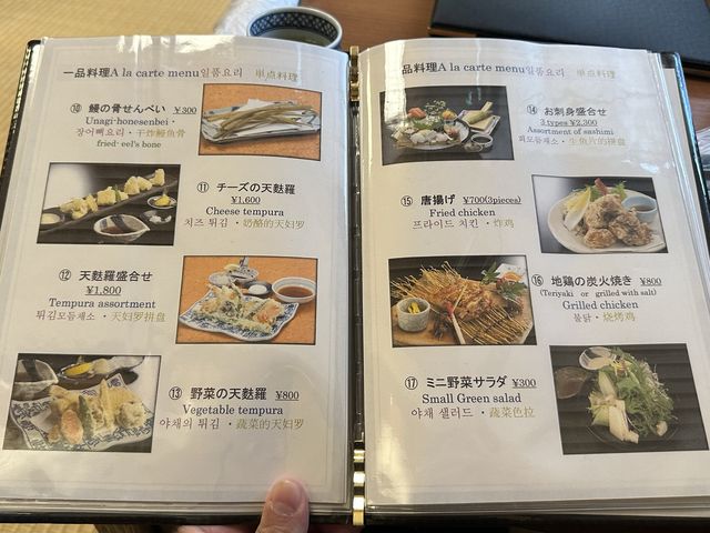 日本名古屋｜百年老店蓬萊軒
