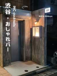 渋谷でバーへ