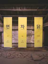 인천 강화도 이색 데이트코스 추천✨️