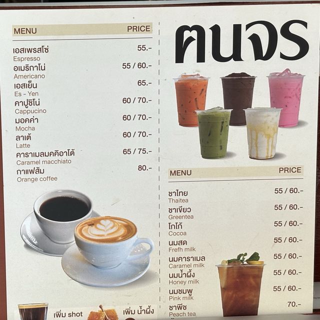 KonJohn Coffee @อุทยานประวัติศาสตร์ศรีเทพ 