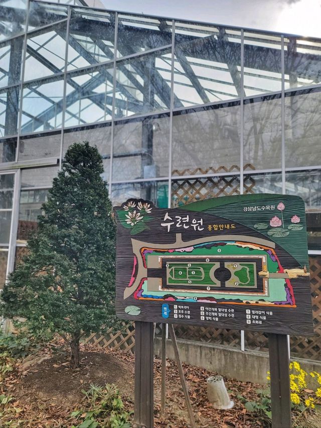 귀여운 전동차도 탈수 있는 경상남도 수목원🍂