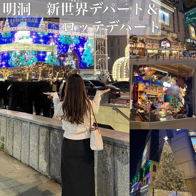 【韓国】おすすめ！韓国のクリスマススポット🎄
