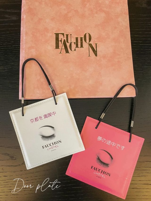 【京都】フォションピンクが可愛すぎる！！全客室に夢のクローゼットがあるグルメホテル