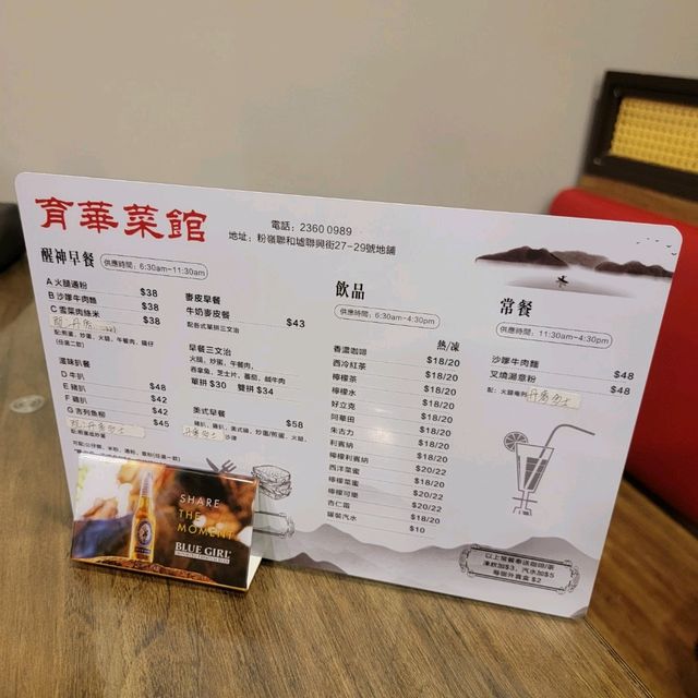 與眾不同的鮮茄🍅豬扒🐷飯👍