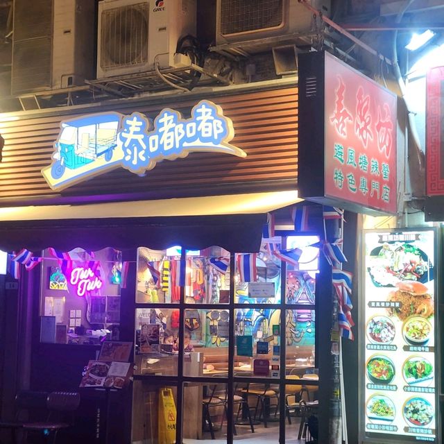 抵食二人餐