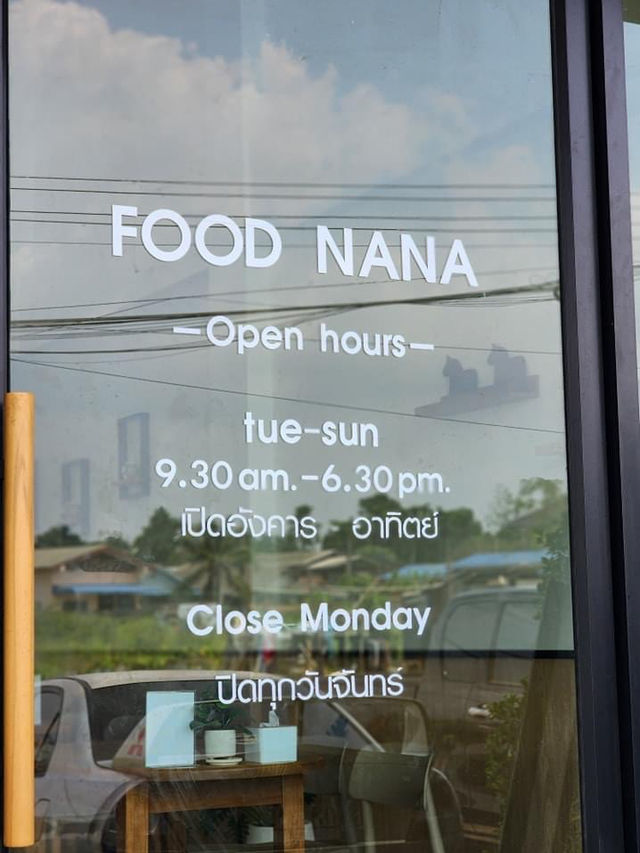 Food NANA จันทบุรี