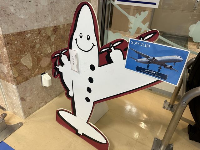 宮城・仙台空港。仙台空港の歴史と歩み、飛行機に関するミュージアムです『エアポートミュージアム「とぶっちゃ」』