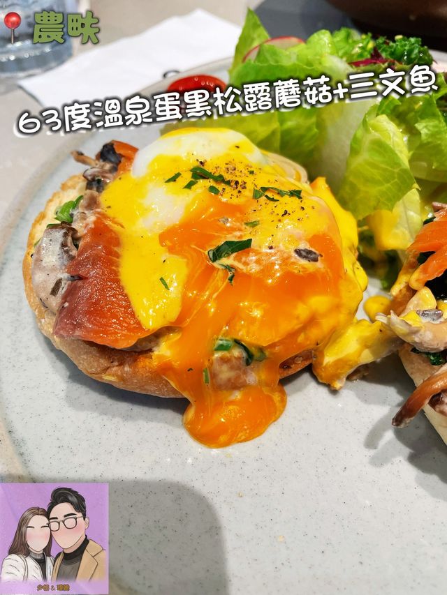 必吃榜2023！你吃了沒？！✌🏻👻