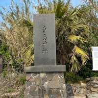  Aoshima , three distinct attractions 