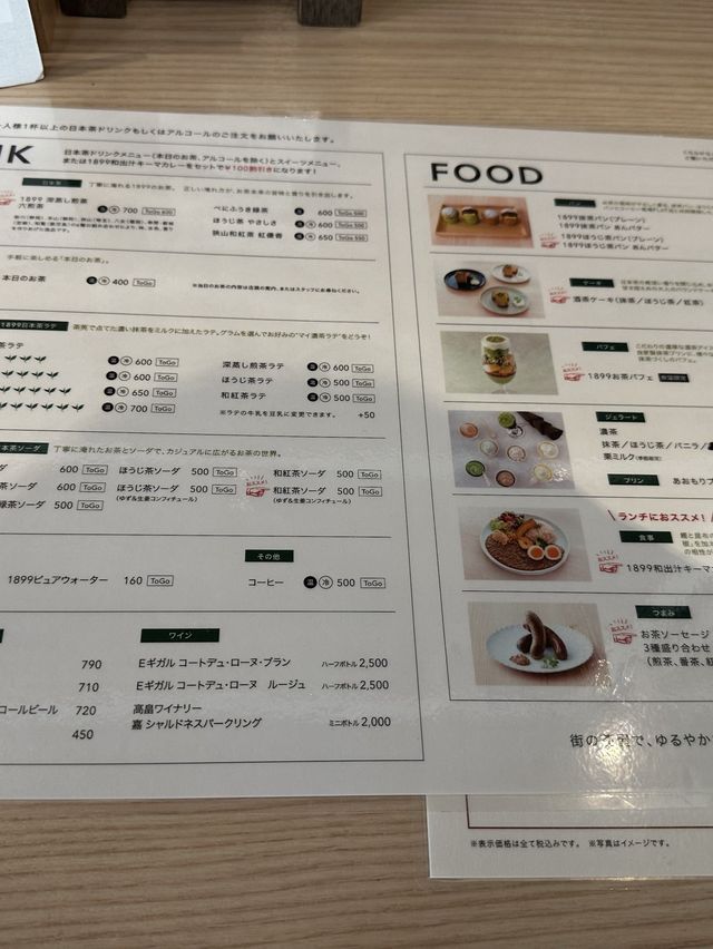 超讚抺茶葩菲