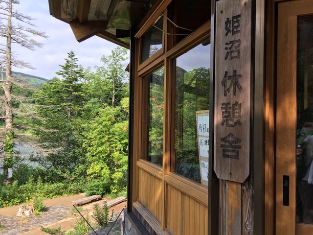北海道　北海道観光　利尻島で絶対に外せない観光スポット　姫沼に行ってきた！