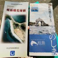 『 🐈藍　相島（あいのしま）🚢  』IN福岡県