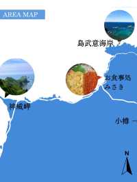 【積丹/島武意海岸】北海道の絶景ログVol.4
