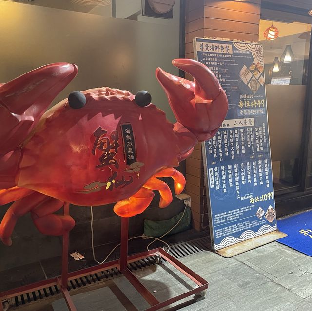 尖沙咀💯海鮮盛宴🤤