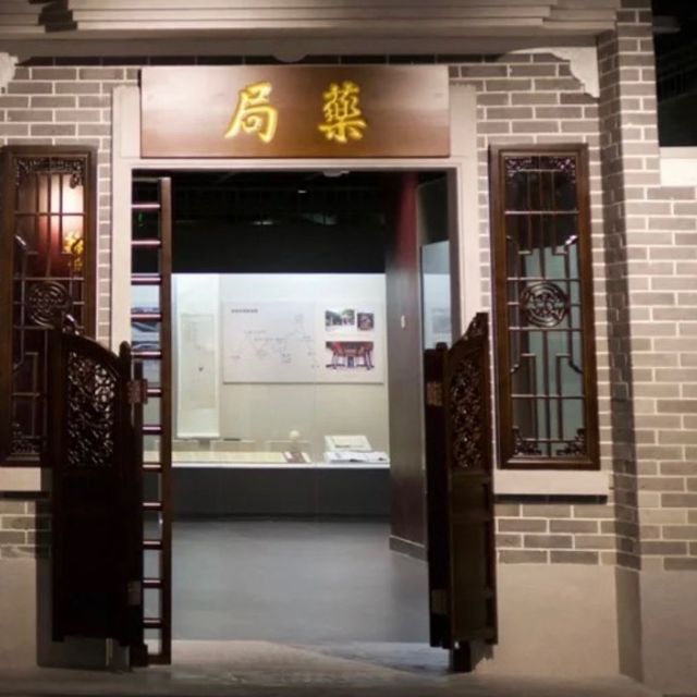 🌿中醫奇幻世界🏛️廣東中醫藥博物館🌿