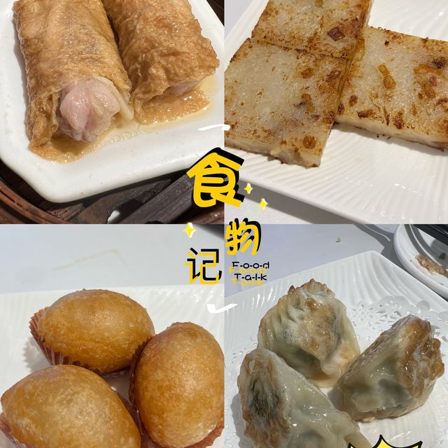 深圳傳統老店：小桃源酒家