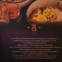 ก๋วยเตี๋ยวชุน -Chun Noodle Bar