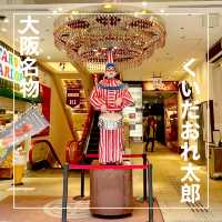 【大阪府】大阪名物！道頓堀のくいだおれ太郎