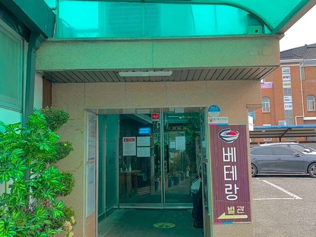 전주 필수맛집 “베테랑칼국수”🍜