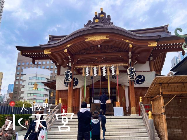 水天宮 ＠人形町👶