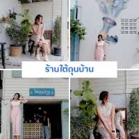 เที่ยวเชียงใหม่ 8 วัน 7 คืน 