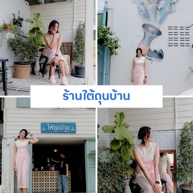 เที่ยวเชียงใหม่ 8 วัน 7 คืน 