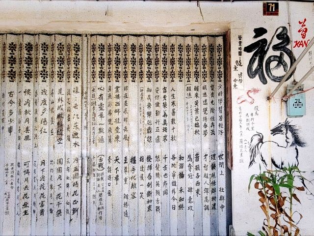 The Venice of Hong Kong - Tai O