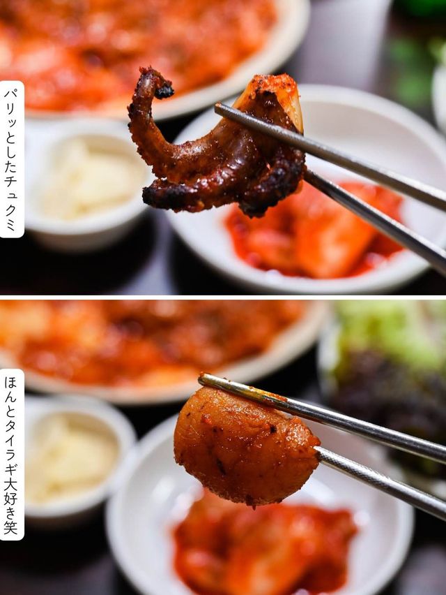 【韓国 / 忠武路】ミシュラン獲得のチュクミの名店でチュクミを食べてきた！