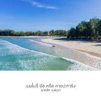 เที่ยวพังงา 14 หาดพักใจ ก่อนใจพัง 💔