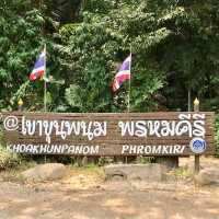 เขาขุนพนม พรหมคีรี เมืองนครฯ