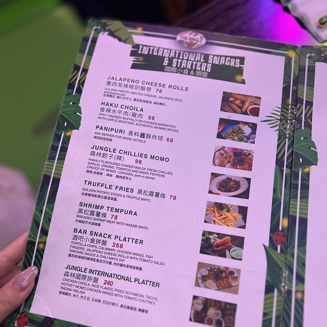 佐敦｜走進叢林世界💚嘆特色尼泊爾菜