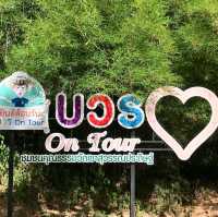 วัดเขาสุวรรณประดิษฐ์ ดอนสัก สุราษฏร์ธานี