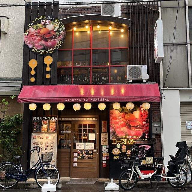 【大阪・難波】全国丼グランプリで金賞受賞のローストビーフ丼「肉タレ屋 難波バル店」