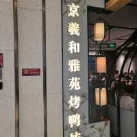 又係萬象系列 - 萬象天地