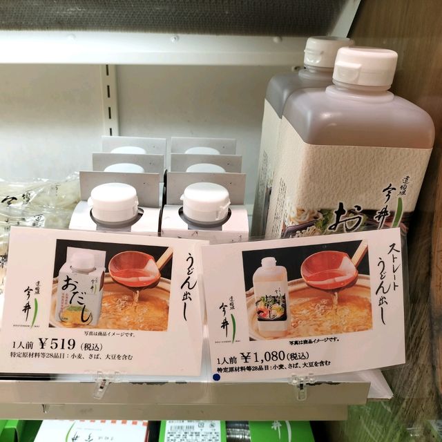 【大阪 なんば】大阪高島屋にある道頓堀の名店✨