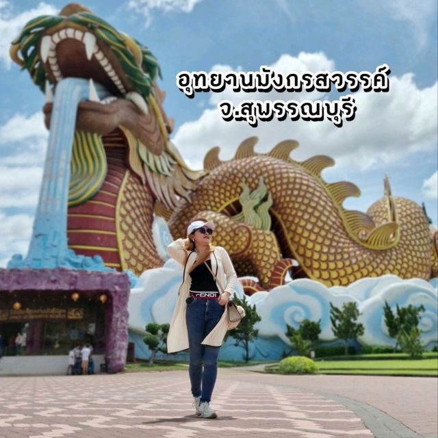 มังกรยักษ์ Landmark  สุพรรณบุรี