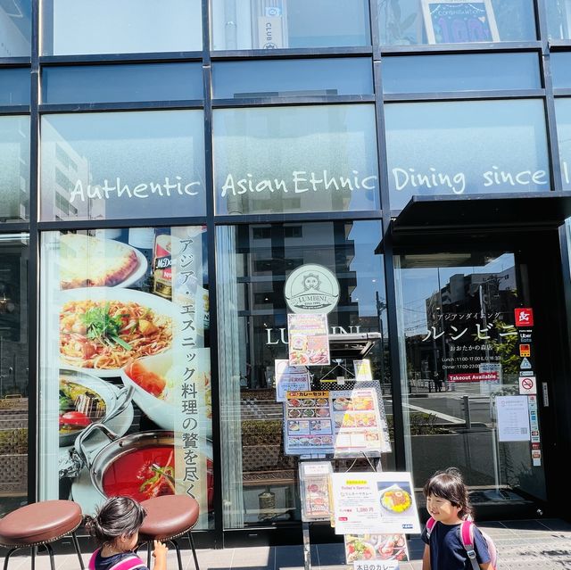 流山おおたかの森駅にある美味しいカレー屋さん