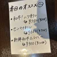 名古屋:烏森˗ˏˋ 和牛 小次郎 ˎˊ˗