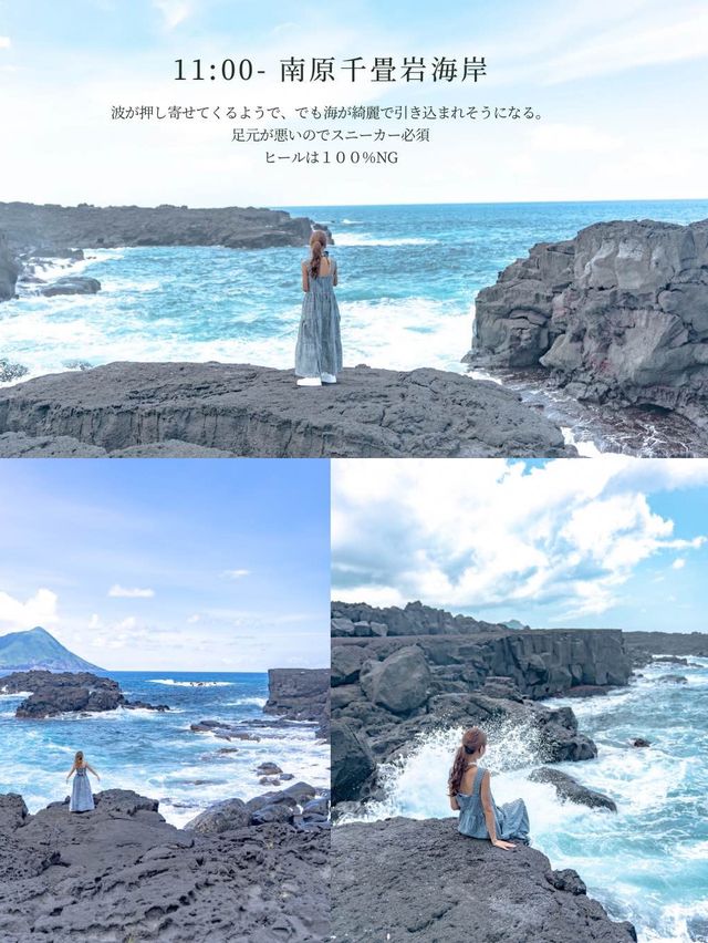 八丈島観光
