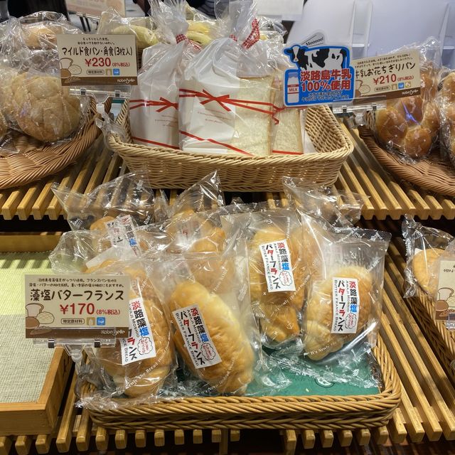 淡路サービスエリアで食べるパン