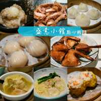 尖沙咀高質點心小館