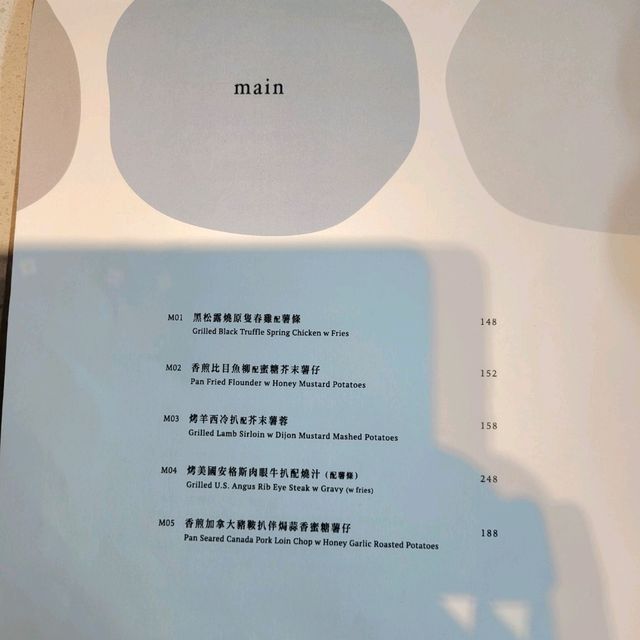 25-07-2023  柔白裝飾西餐廳